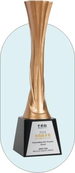 China Press Outstanding Elite Awards 2024
