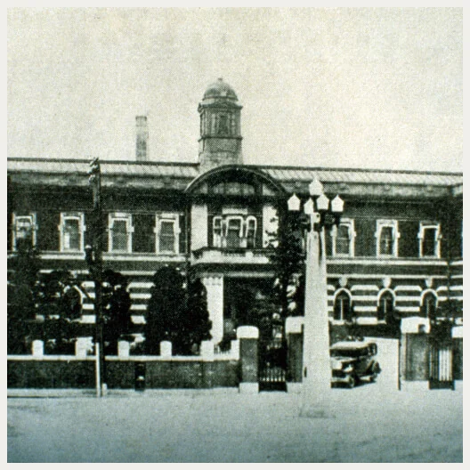 1899 年宮廷人蔘部門嘅檔案相片